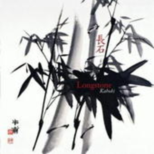 Longstone – Kabuki