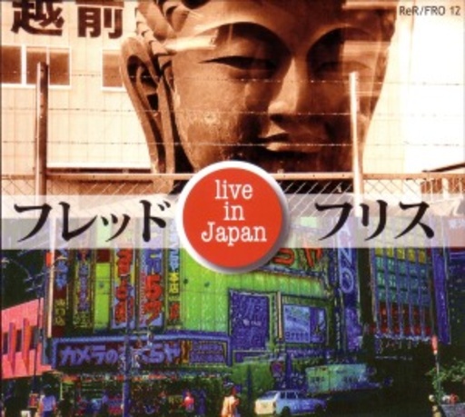 Fred Frith – Live In Japan