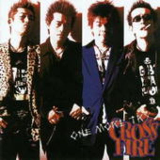 Crossfire – One More Try