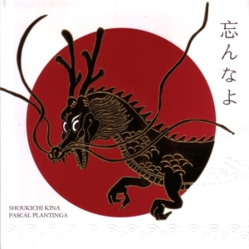 Pascal Plantinga/Shoukichi Kina – Washinnayo