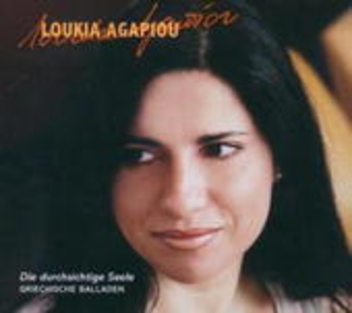Loukia Agapiou – Die durchsichtige Seele - Griechische Balladen