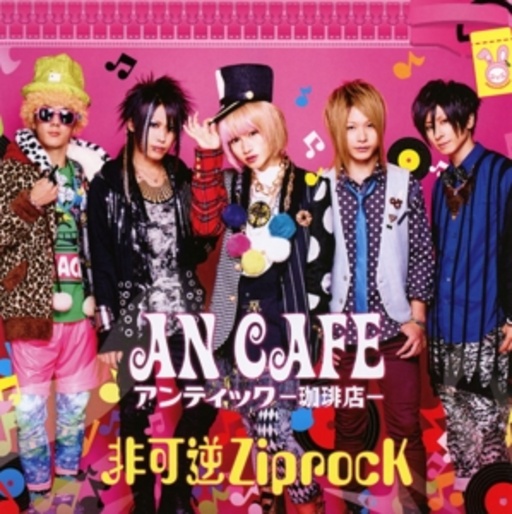 An Cafe – Hikagyaku Ziprock