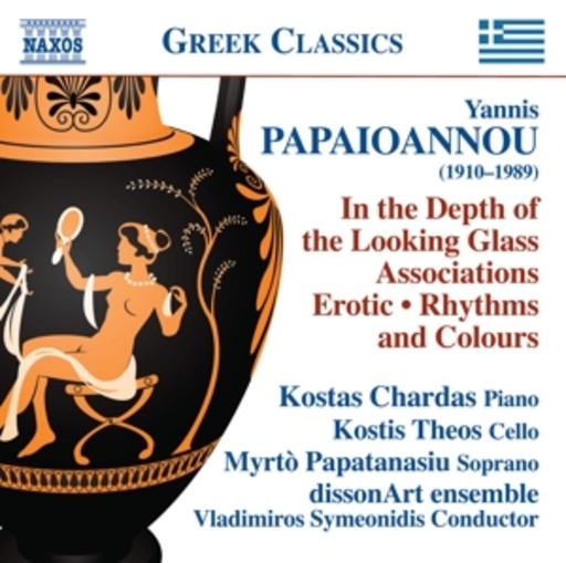 Kostas Chardas/Kostis Theos – In The Depth Of The Looking Glass