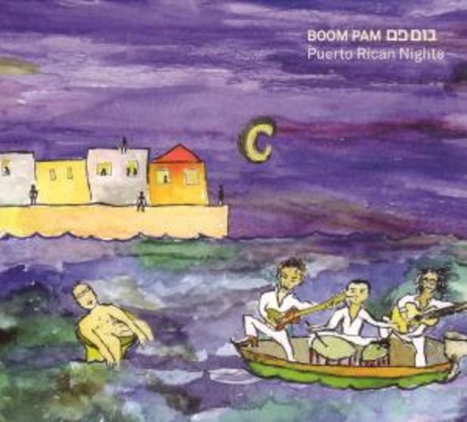 Boom Pam – Puerto Rican Nights