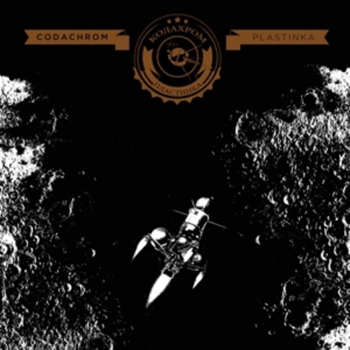 Codachrom – Plastinka EP