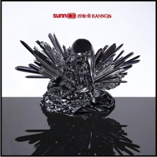 Sunn O))) – Kannon