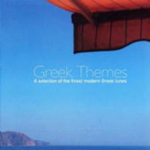Diverse – Greek Themes