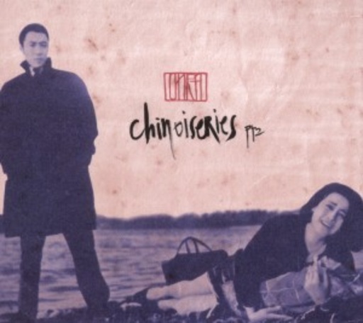 Onra – Chinoiseries Pt 2