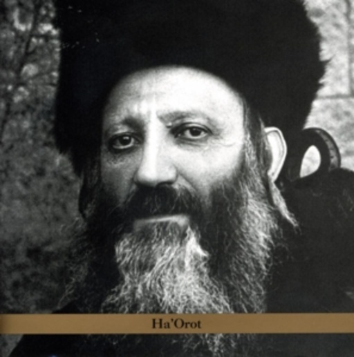 Greg Wall's Later Prophets – Ha'orot