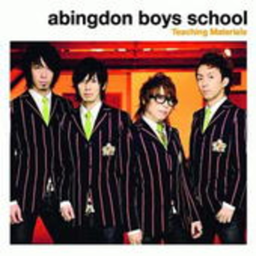 Abingdon Boys School – Teaching Materials