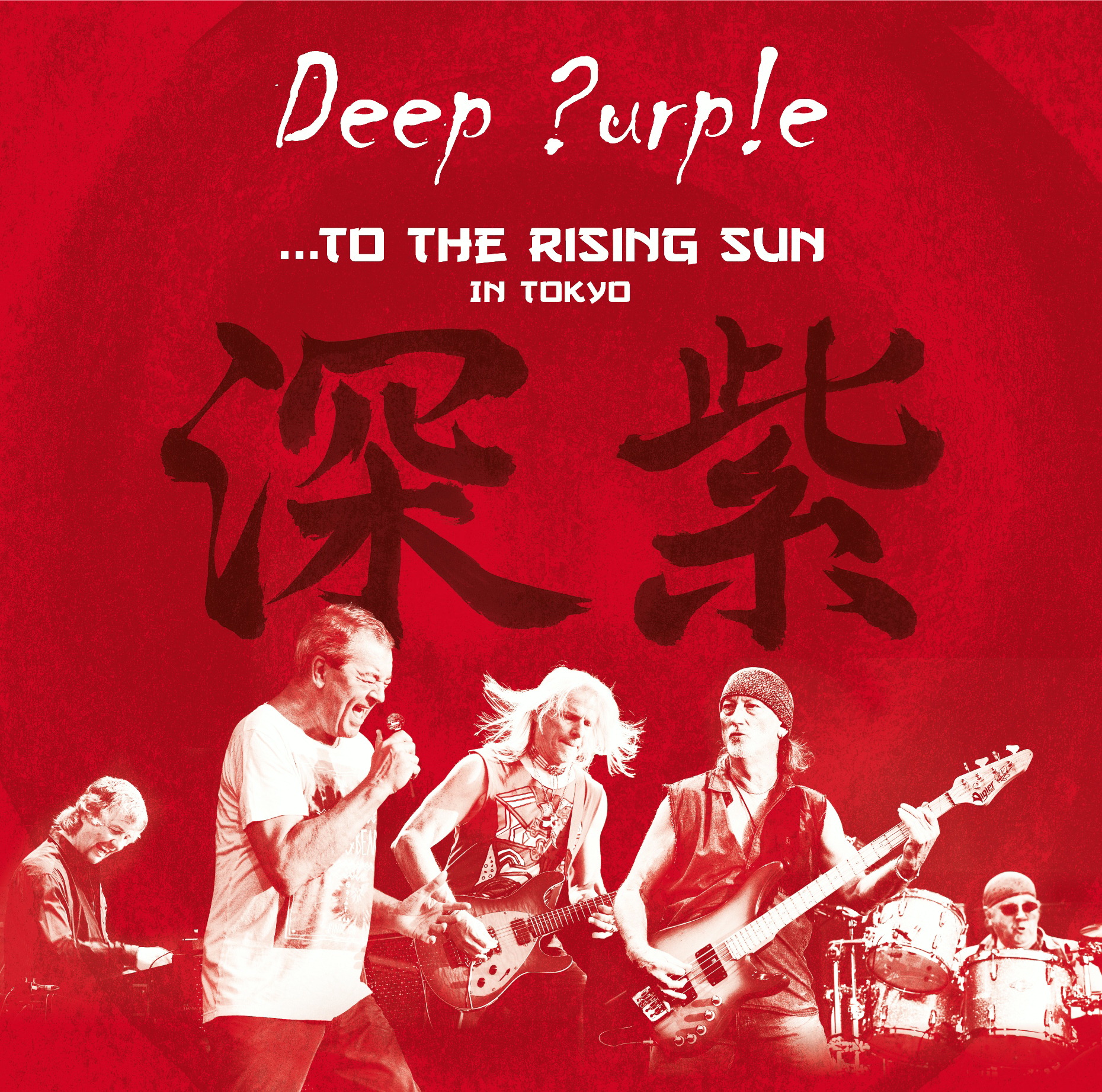 Deep Purple – To The Rising Sun - In Tokyo