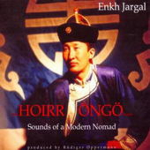 Enkh Jargal – Hoirr Öngö