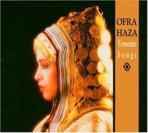 Ofra Haza – Yemenite Songs