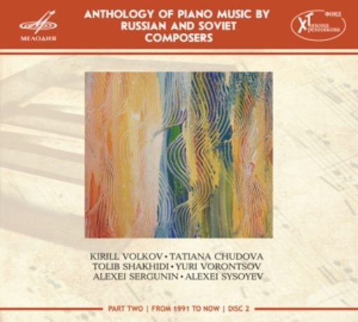 Diverse – Anthology Of Piano Music By Russian And Soviet Composers