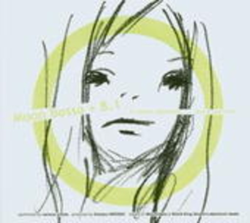 Moon Bossa + 8.1 – Si J'Etais Japonaise, ... Que D'Exotisme