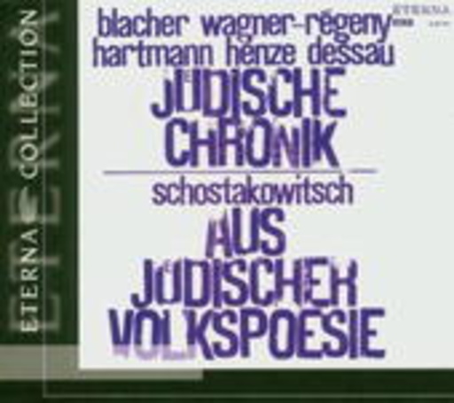 Herbert Kegel/Kurt Sanderling – Jüdische Chronik (Eterna Collection)
