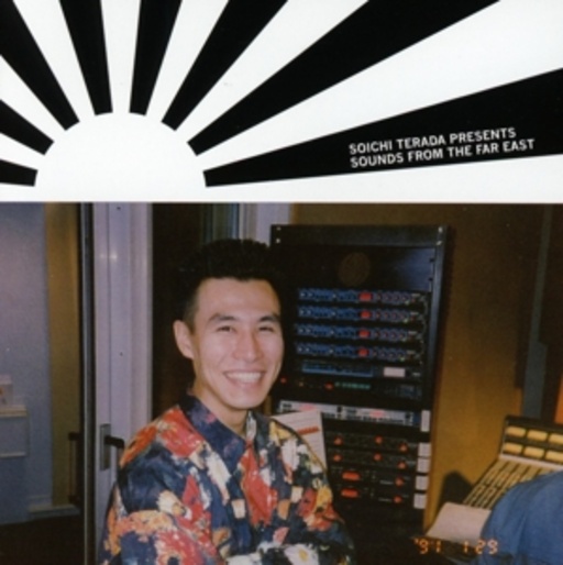 Soichi Terada – Soichi Terada Presents Sounds From The Far East