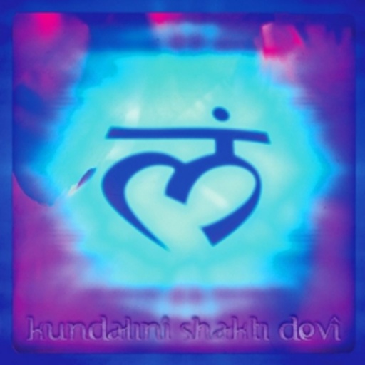 Kundalini Shakti Devi – Kundalini Shakti Devi