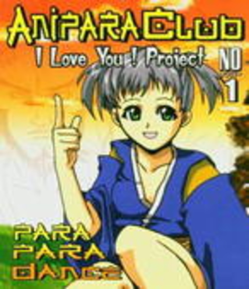I Love You! Project – Para Para Dance - Anipara Club No. 1
