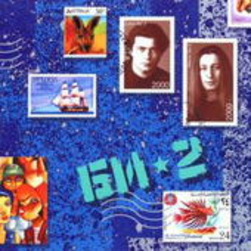 B2 – B2