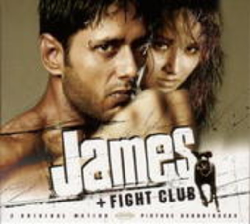 Diverse – James/Fight Club