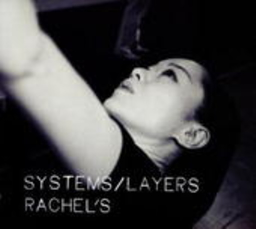 Rachel's – Systems/Layers