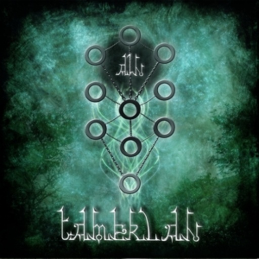 Tamerlan – Ain