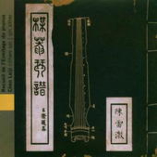 Chen Leiji – Album Of The Prunus Hermitage