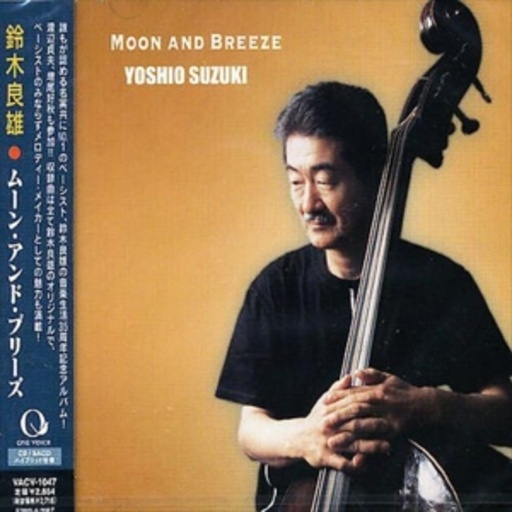 Yoshio 'Chin' Suzuki – Moon And Breeze