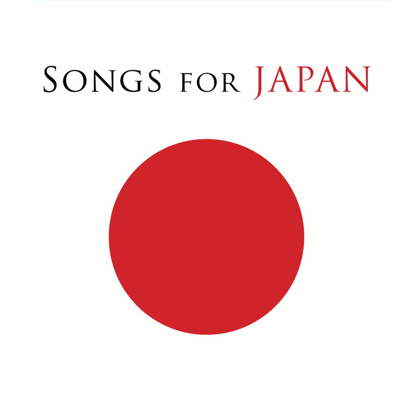 Soll rasch Hilfsgelder für Japan generieren: die Charity-Compilation "Songs For Japan"