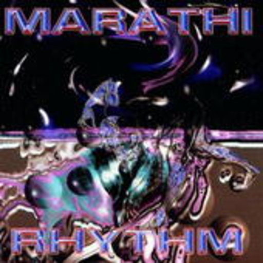 Marathi – Rhythm