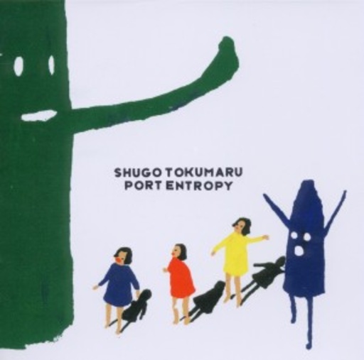 Shugo Tokumaru – Port Entropy