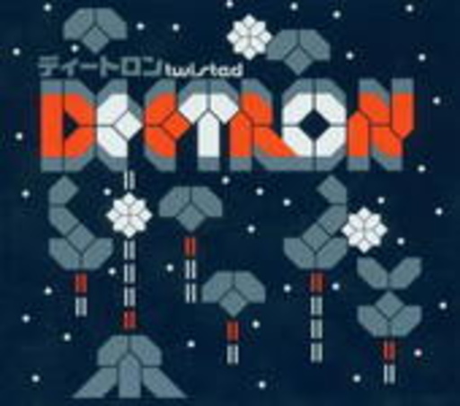 Deetron – Twisted