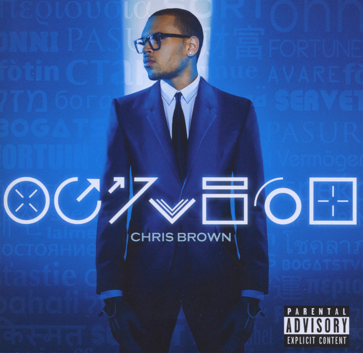 Chris Brown – Fortune