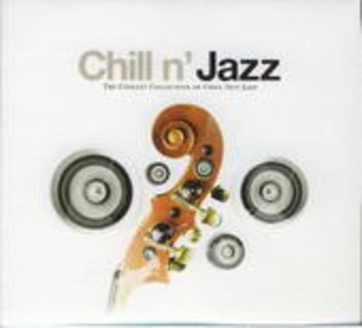 Chill n‘ Jazz