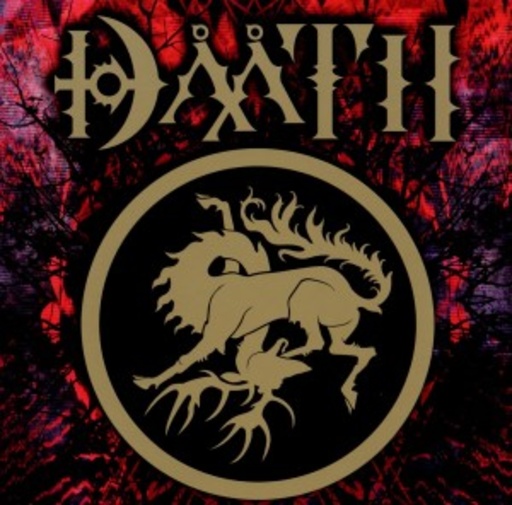 Daath – Daath
