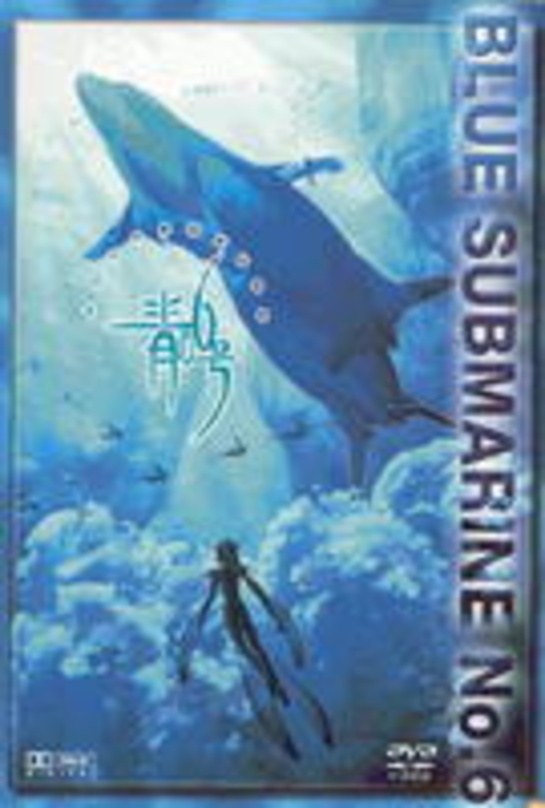 Rettet die Überlebenden der Menschheit auf Viva: die Anime-Serie Blue Submarine No. 6