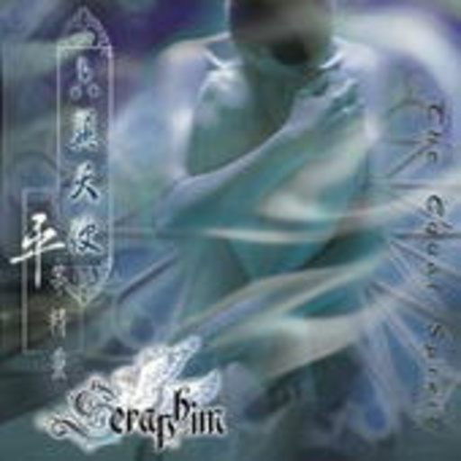 Seraphim – The Equal Spirit