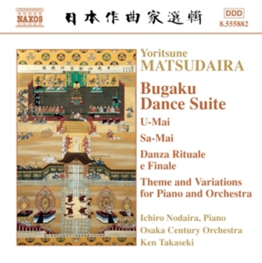 Bugaku Dance Suite
