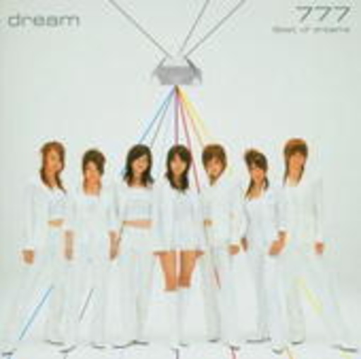 Dreams – 777 - Best Of Dreams