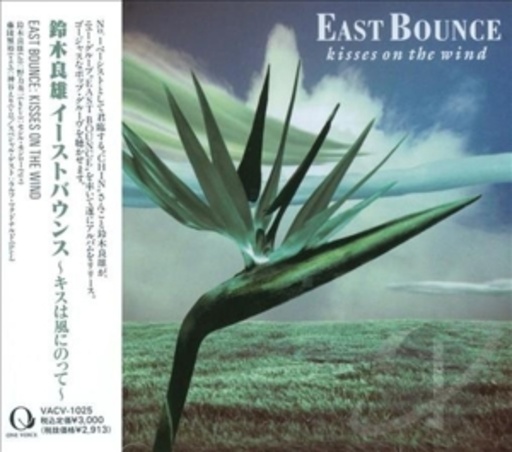 East Bounce – Kisses On The Wind