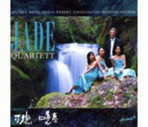 Jade Quartett – Ravel/Webern/Lee/Dvorak