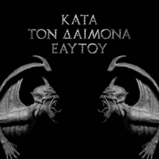 Rotting Christ – Kata Ton Daimona Eaytoy