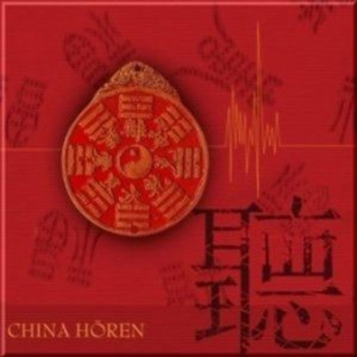 Rolf Becker – China hören - Das China Hörbuch