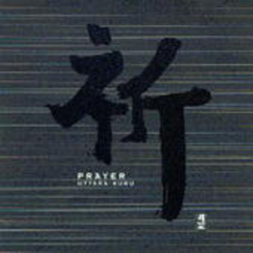Uttara Kuru – Prayer