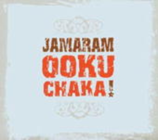 Jamaram – Ookuchaka!