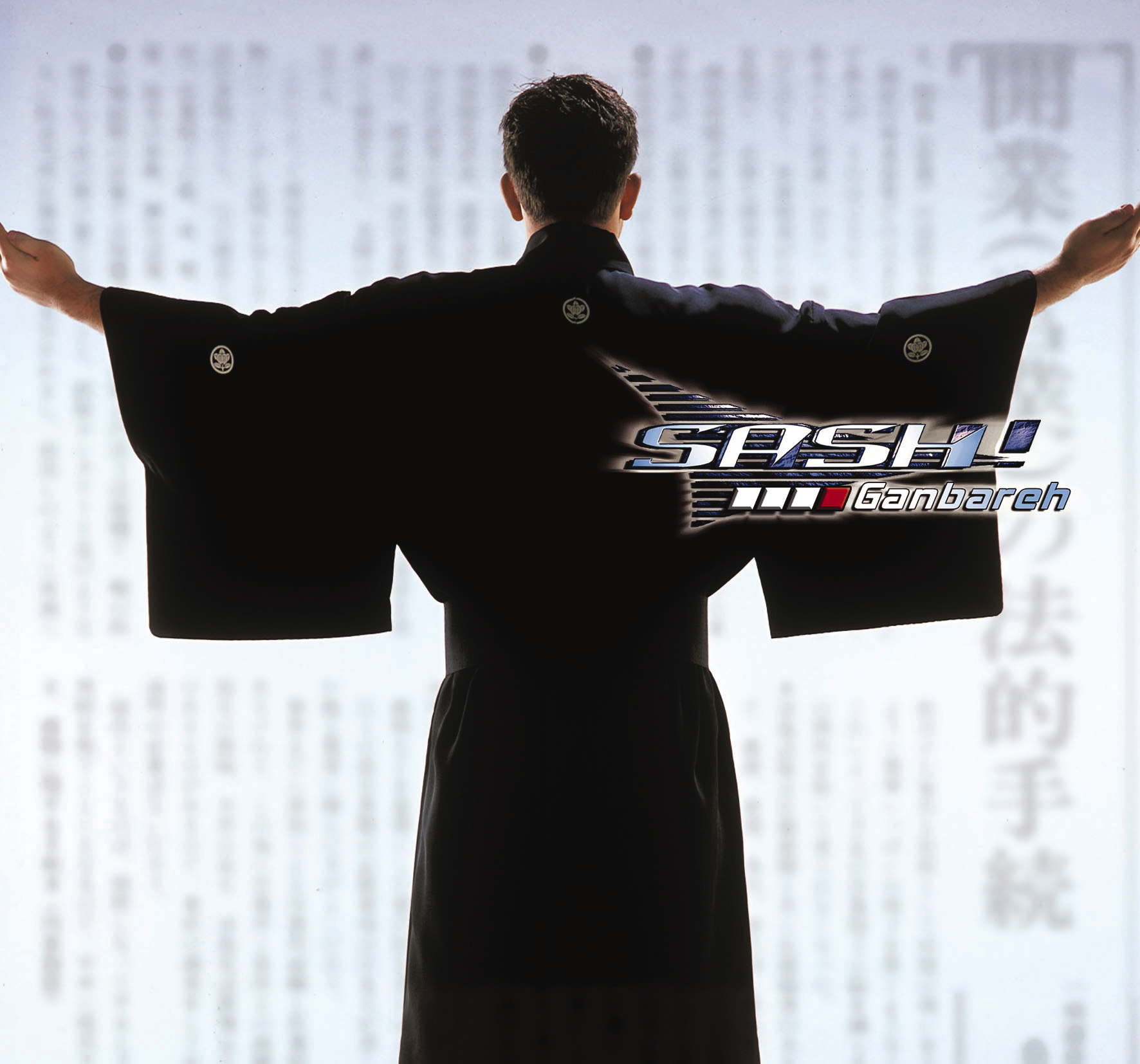 Sash! – Ganbareh