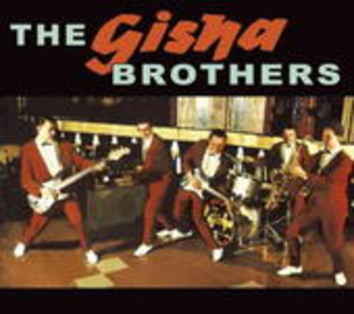 The Gisha Brothers – The Gisha Brothers