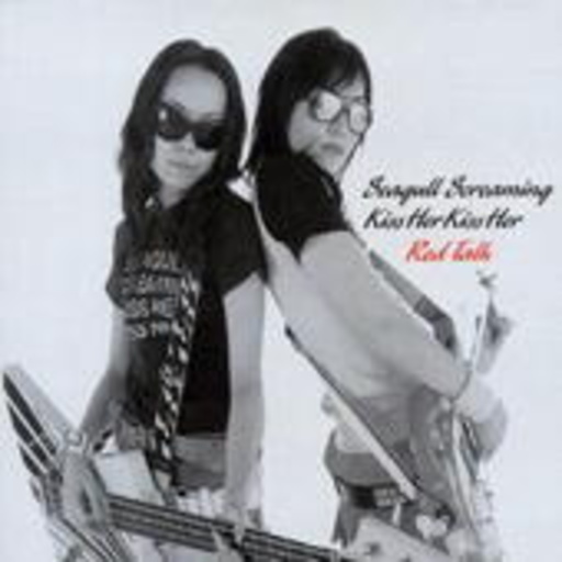 Seagulls Screaming Kiss Her Kiss Her – Red Talk