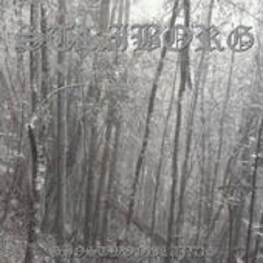 Striborg – Ghostwoodlands